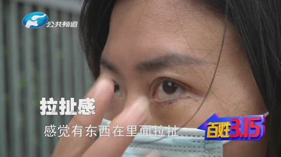 郑州诺亚医疗美容医院：三次去眼袋 半边脸紧绷