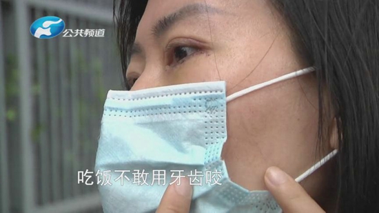 郑州诺亚医疗美容医院：三次去眼袋 半边脸紧绷