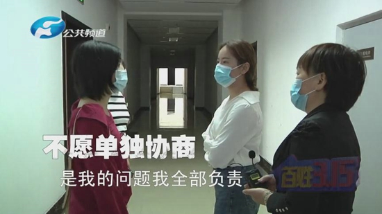 郑州诺亚医疗美容医院：三次去眼袋 半边脸紧绷