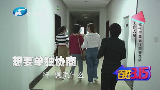 郑州诺亚医疗美容医院：三次去眼袋 半边脸紧绷
