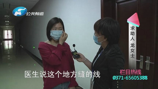 郑州诺亚医疗美容医院：三次去眼袋 半边脸紧绷