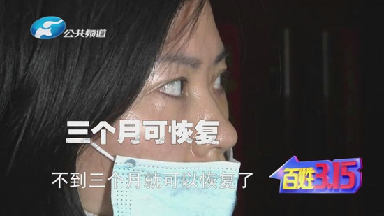 郑州诺亚医疗美容医院：三次去眼袋 半边脸紧绷