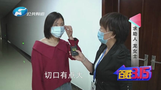 郑州诺亚医疗美容医院：三次去眼袋 半边脸紧绷