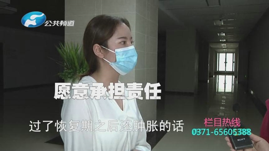 郑州诺亚医疗美容医院：三次去眼袋 半边脸紧绷