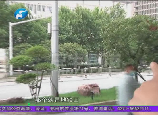 郑州朗悦公园府：开心买新房却遭遇“陷阱”，销售经理的回应令人意外