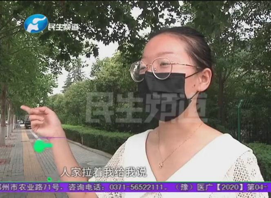 郑州朗悦公园府：开心买新房却遭遇“陷阱”，销售经理的回应令人意外