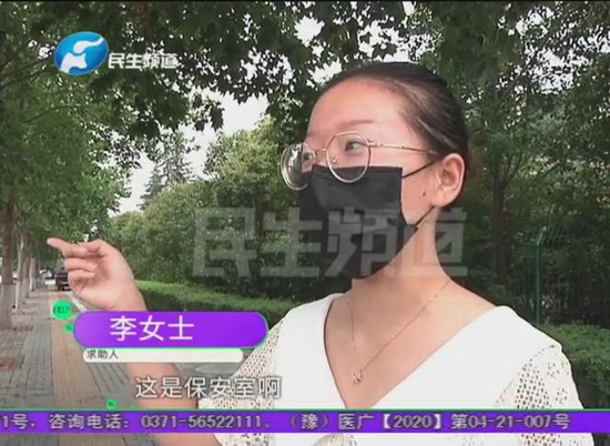 郑州朗悦公园府：开心买新房却遭遇“陷阱”，销售经理的回应令人意外