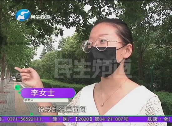 郑州朗悦公园府：开心买新房却遭遇“陷阱”，销售经理的回应令人意外