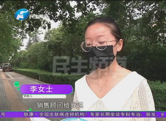 郑州朗悦公园府：开心买新房却遭遇“陷阱”，销售经理的回应令人意外