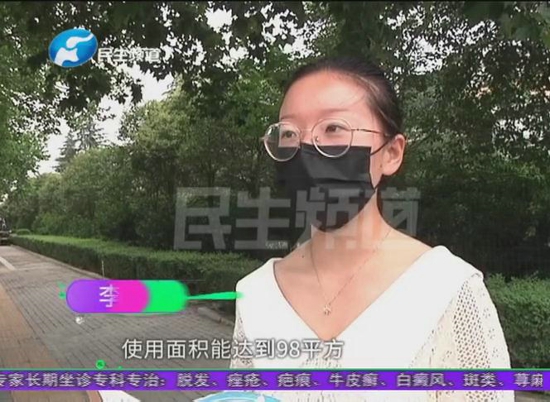 郑州朗悦公园府：开心买新房却遭遇“陷阱”，销售经理的回应令人意外