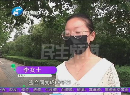 郑州朗悦公园府：开心买新房却遭遇“陷阱”，销售经理的回应令人意外