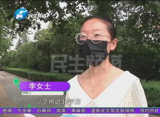 郑州朗悦公园府：开心买新房却遭遇“陷阱”，销售经理的回应令人意外