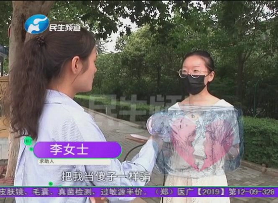 郑州朗悦公园府：开心买新房却遭遇“陷阱”，销售经理的回应令人意外