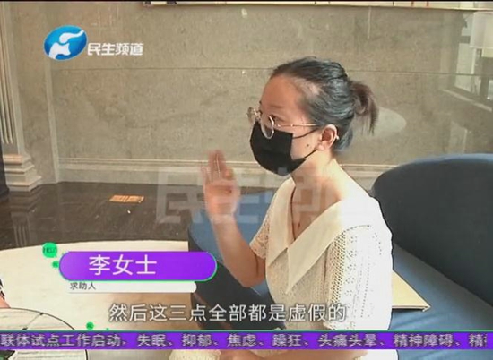 郑州朗悦公园府：开心买新房却遭遇“陷阱”，销售经理的回应令人意外