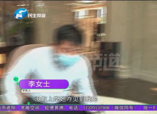 郑州朗悦公园府：开心买新房却遭遇“陷阱”，销售经理的回应令人意外