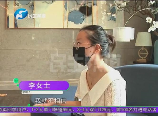 郑州朗悦公园府：开心买新房却遭遇“陷阱”，销售经理的回应令人意外