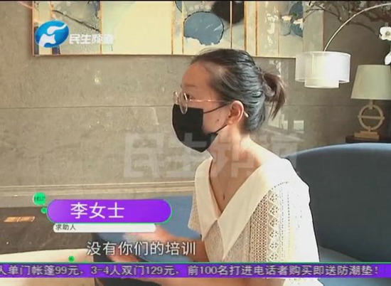 郑州朗悦公园府：开心买新房却遭遇“陷阱”，销售经理的回应令人意外