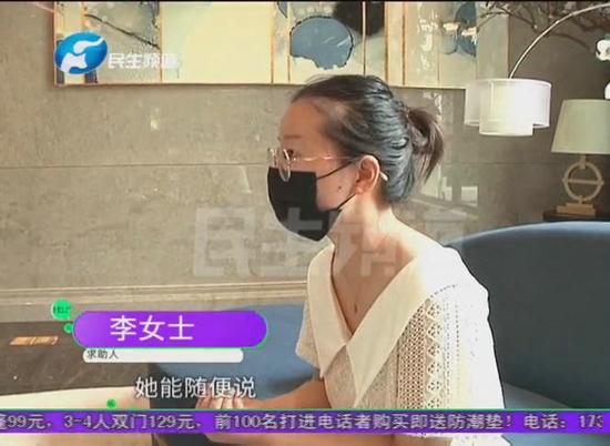 郑州朗悦公园府：开心买新房却遭遇“陷阱”，销售经理的回应令人意外