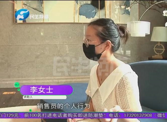 郑州朗悦公园府：开心买新房却遭遇“陷阱”，销售经理的回应令人意外
