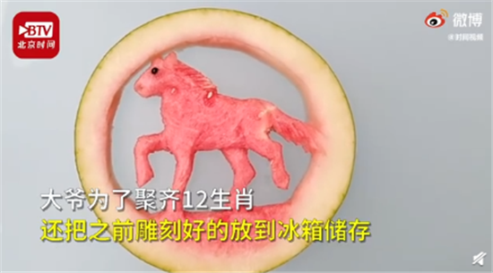 河南大爷用西瓜雕出十二生肖被点赞 网友：高手在民间