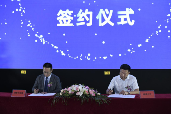 强强联手 智能升级 奥斯卡5G影院签约仪式在郑州举行