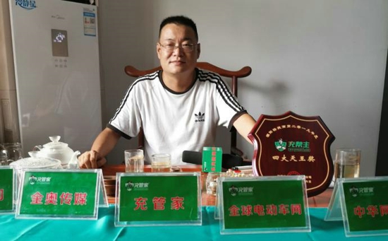 华夏龙都濮阳：“推800只充管家充电器没1只返货”