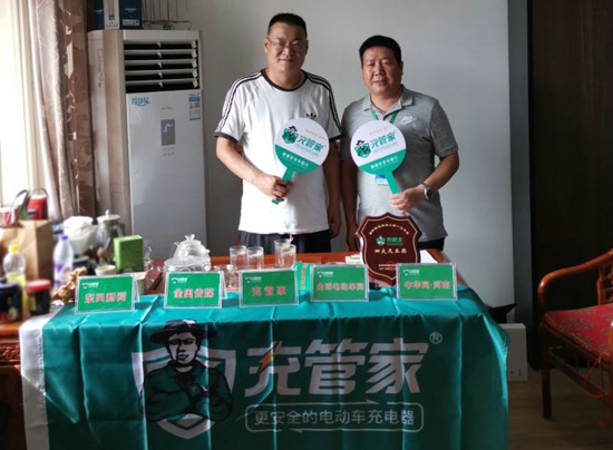 华夏龙都濮阳：“推800只充管家充电器没1只返货”
