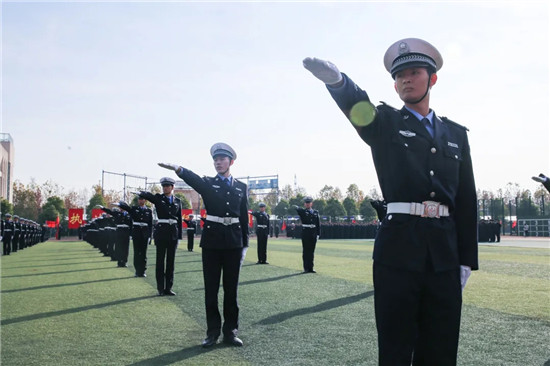 河南警察学院举行2020级新生开学典礼暨首届警运会开幕式