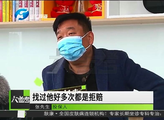 河南男子被确诊1型糖尿病太平洋人寿保险拒赔 回应：达不到我们的重疾标准