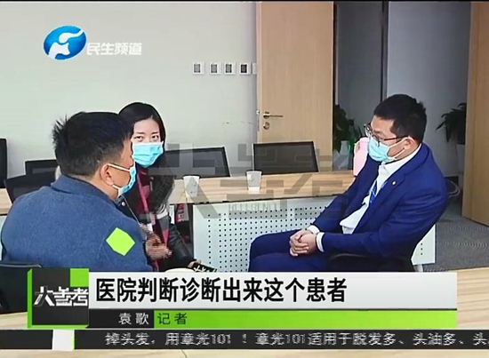 河南男子被确诊1型糖尿病太平洋人寿保险拒赔 回应：达不到我们的重疾标准