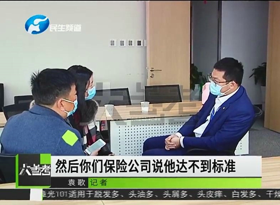 河南男子被确诊1型糖尿病太平洋人寿保险拒赔 回应：达不到我们的重疾标准