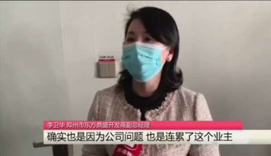 开发商欠钱，92户业主房子被查封！郑州东方鼎盛开发商：我们连累了业主