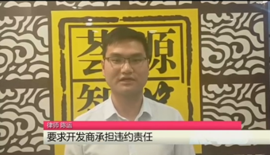 开发商欠钱，92户业主房子被查封！郑州东方鼎盛开发商：我们连累了业主