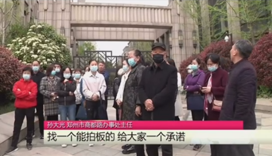 开发商欠钱，92户业主房子被查封！郑州东方鼎盛开发商：我们连累了业主