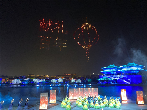 宋韻清明 美麗開封 2021中國（開封）清明文化節開幕