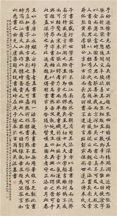 沉雄清健无俗尘——吴泥墨书法精品赏析