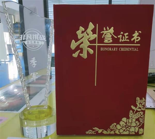 鄭州童瞳眼科醫院榮獲河南省第一屆目立康杯非凡挑戰賽季軍