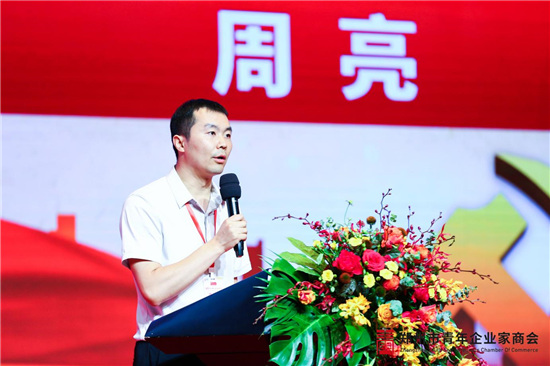 凝聚青春力量 共筑青商未来——郑州市青年企业家商会隆重举行成立两周年特别活动