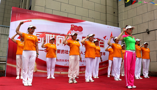 建党百年之际，郑州中原区有一场党庆暨养老志愿活动