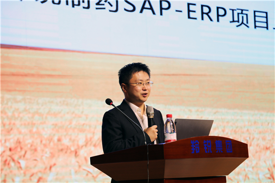 羚锐制药SAP-ERP项目正式上线
