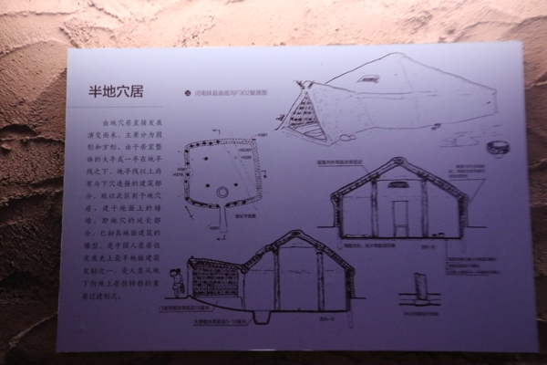 【母亲河畔的中国】走进郑州大河村遗址 探寻远古时代的神秘与多彩